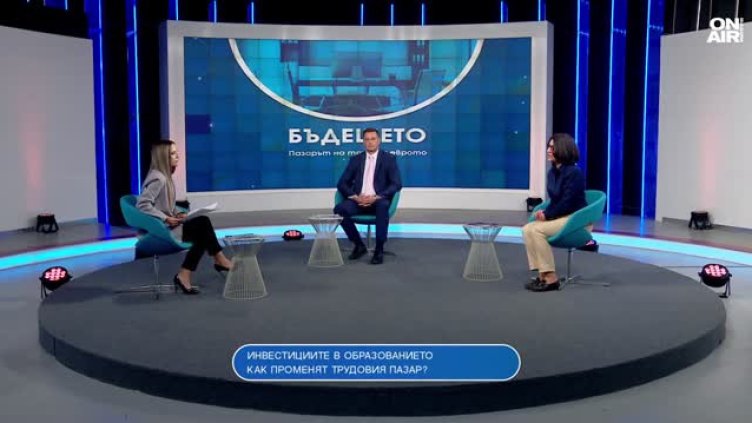 Образованието и бизнесът определят пазара на труда