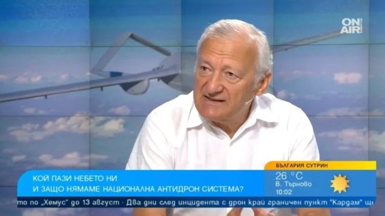 Bulgaria ON AIR