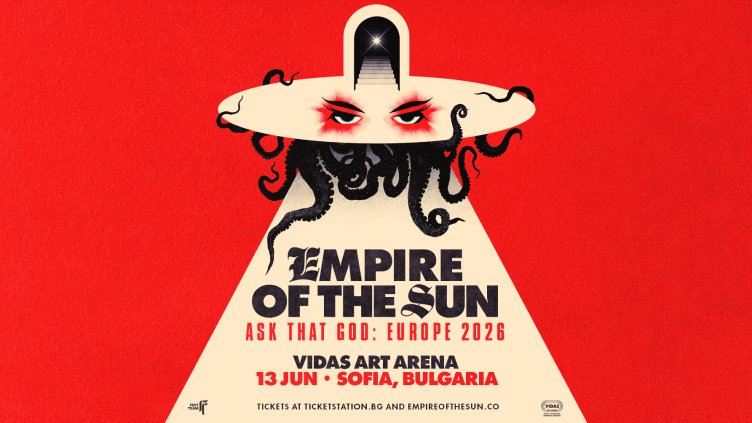 Empire of the Sun ще запалят софийската Vidas Art Arena на 13 юни