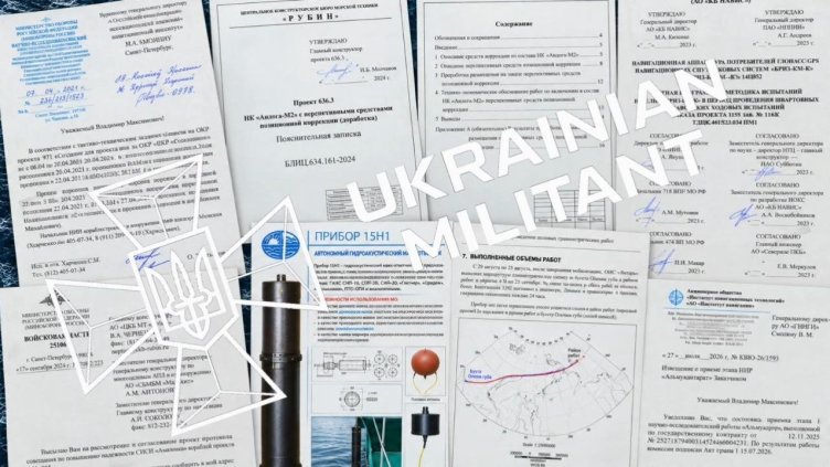 Украински хакери откраднаха 70 секретни файла за проекти на руския военноморски флот
