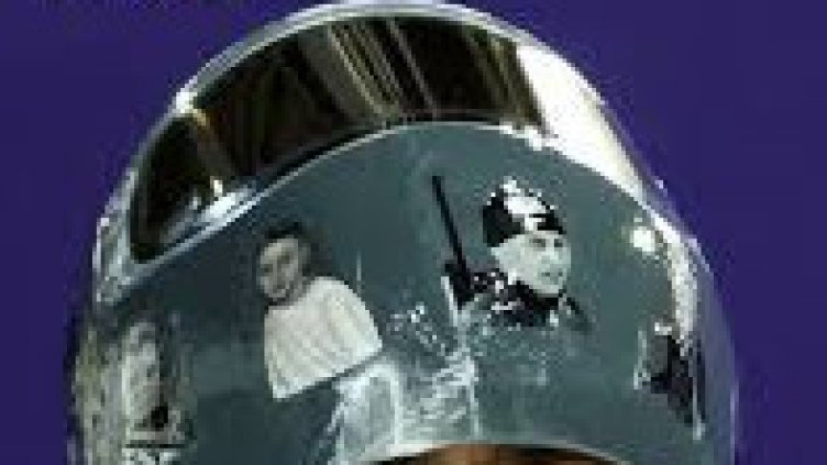 Снимка Стопкадър