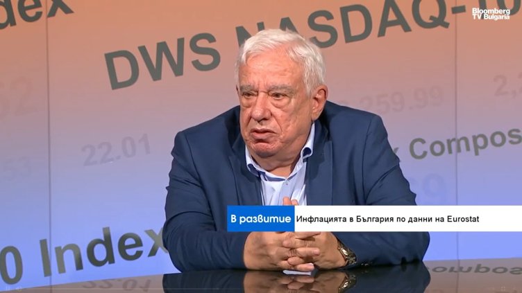 Bloomberg TV Bulgaria