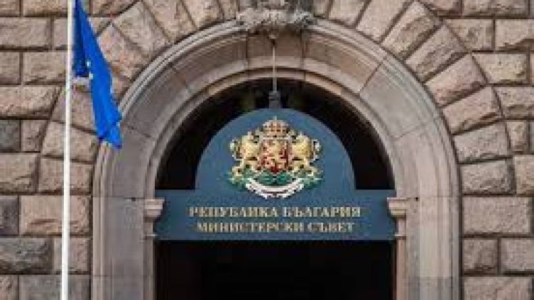 Снимка БГНЕС