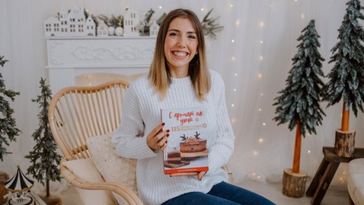 Снимка: Личен архив