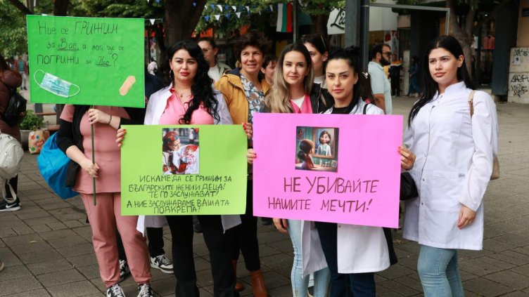 Снимка: БГНЕС