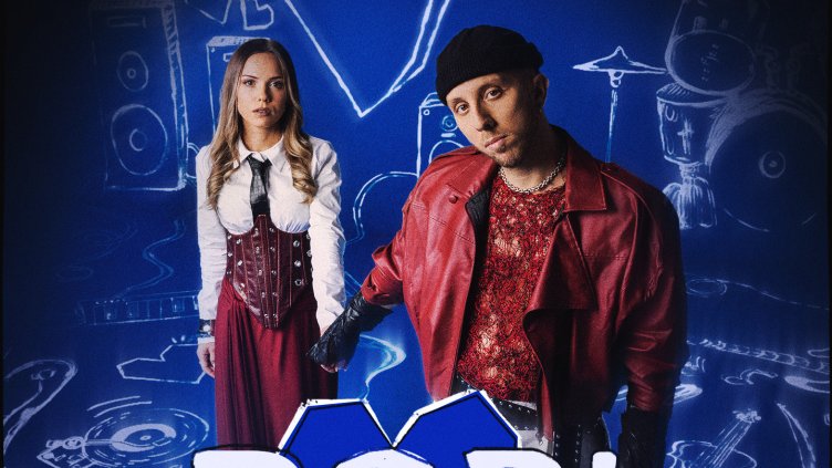 Роби обяви концерт в Зала 1 на НДК