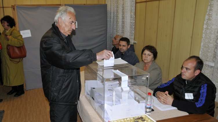 Снимка: БГНЕС