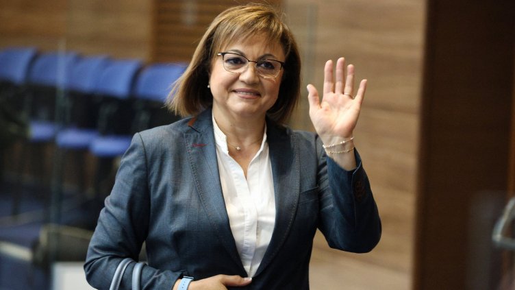 Снимка: БГНЕС