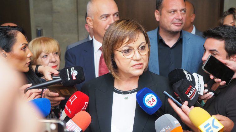 Снимка: БГНЕС