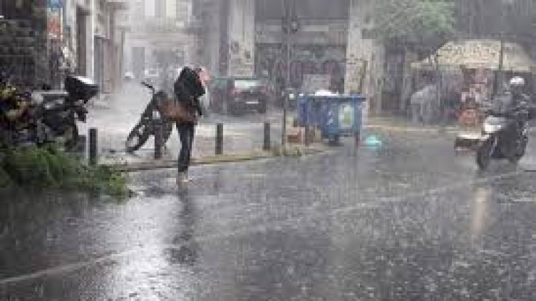 Снимка БГНЕС