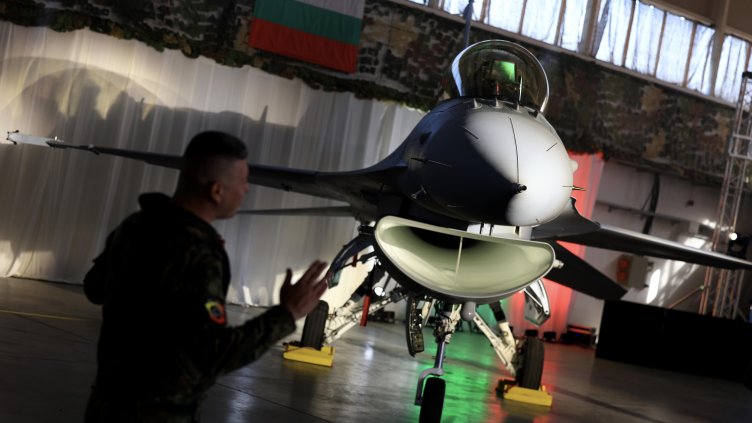 Снимка: БГНЕС