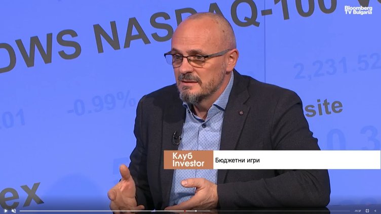 Bloomberg TV Bulgaria