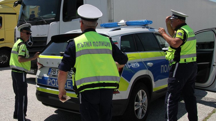 БГНЕС, архив