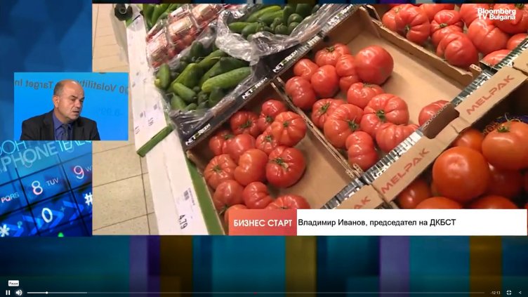 Bloomberg TV Bulgaria