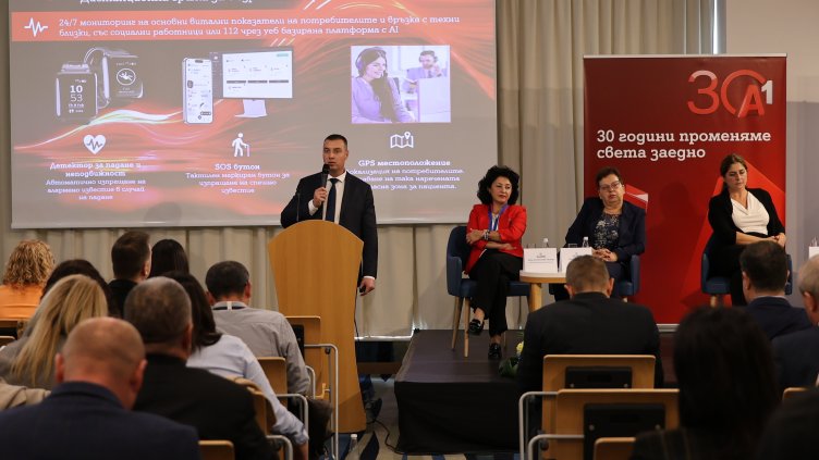 Дигиталната трансформация на общините у нас с подкрепа от А1