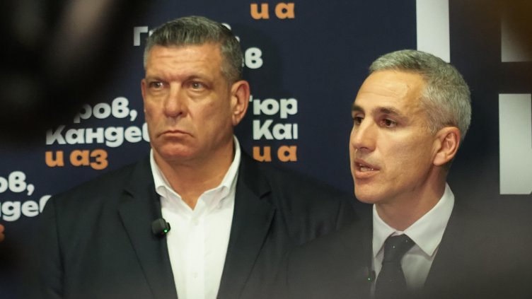 БГНЕС