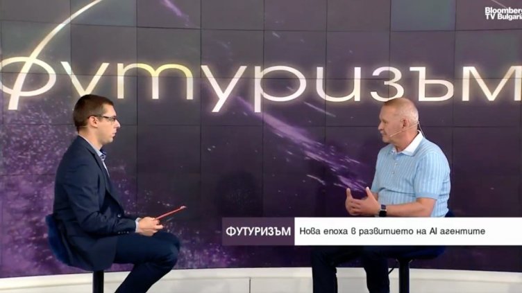 AI агенти в екипа: От  еуфория към измерими резултати  за софтуерните компании