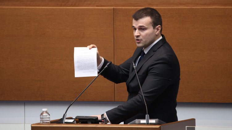 Снимка: БГНЕС