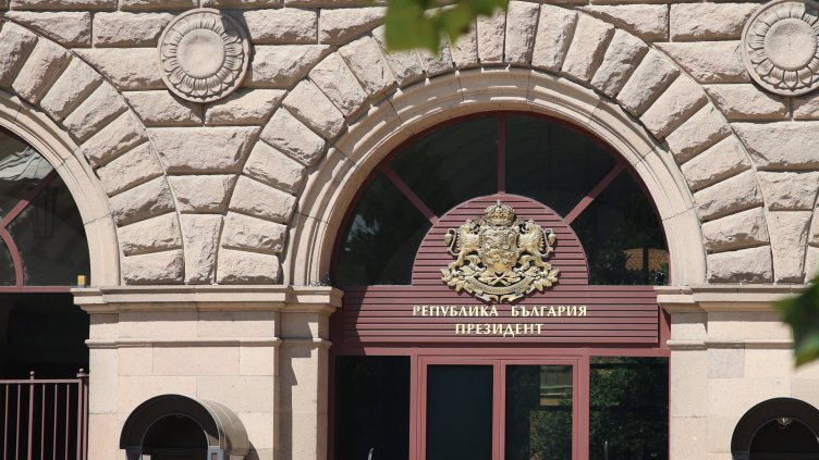 Снимка: архив, БГНЕС