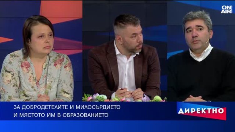 Добродетелите днес и има ли място религията в училищата