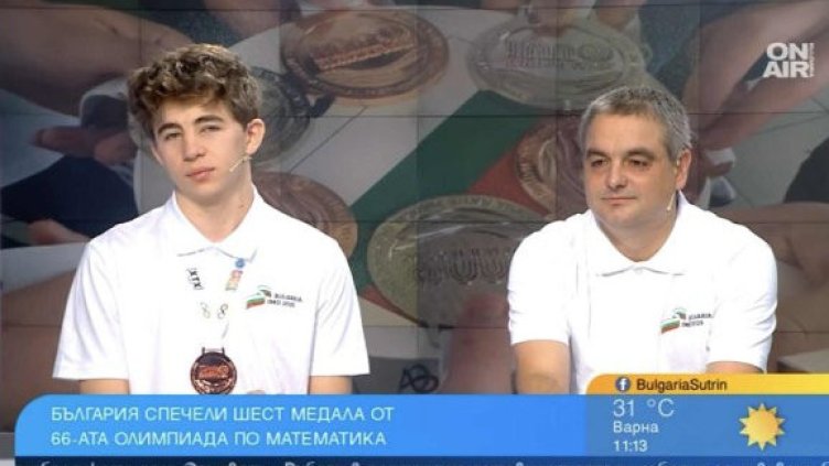 Bulgaria ON AIR