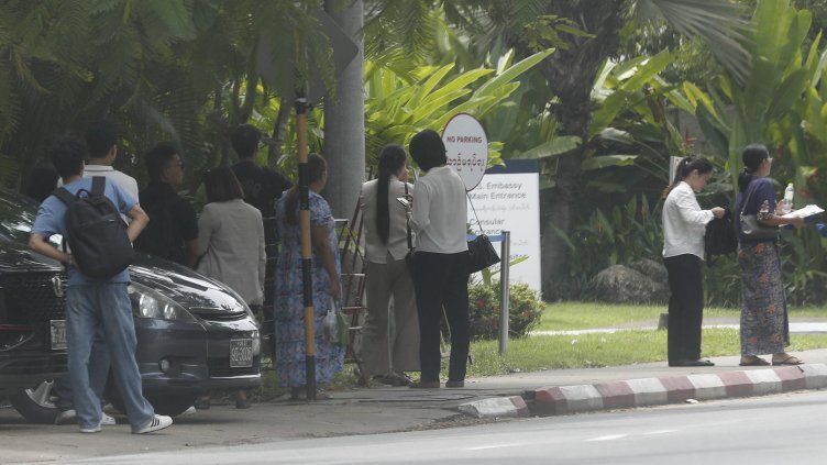 Снимка: БГНЕС/ EPA