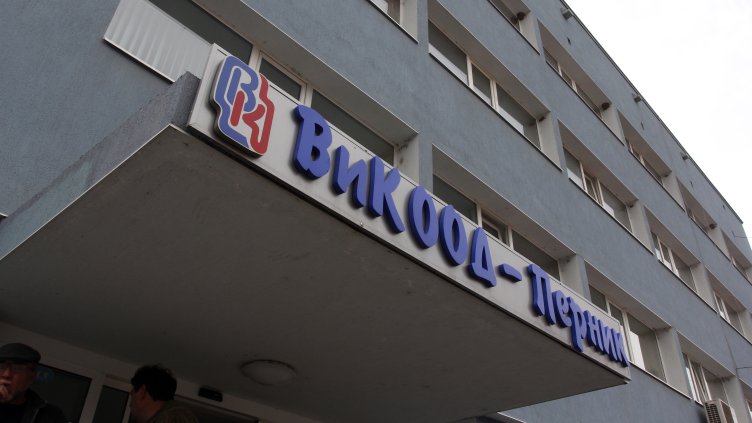 Снимка: архив, БГНЕС