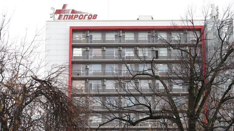 БГНЕС