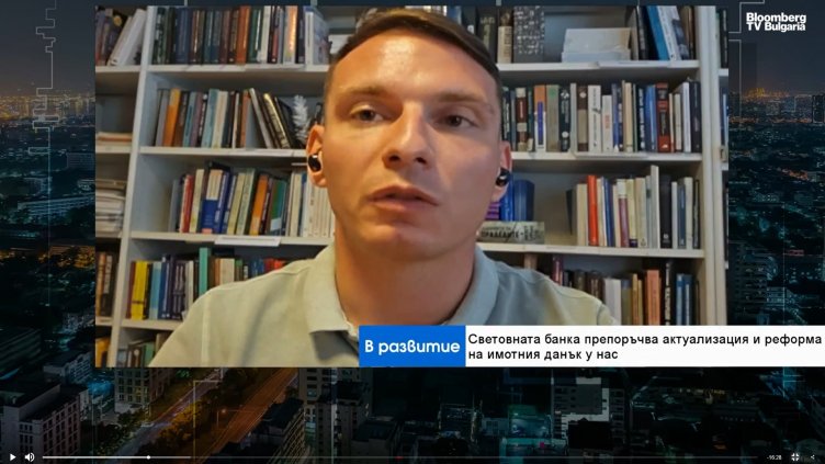 Bloomberg TV Bulgaria