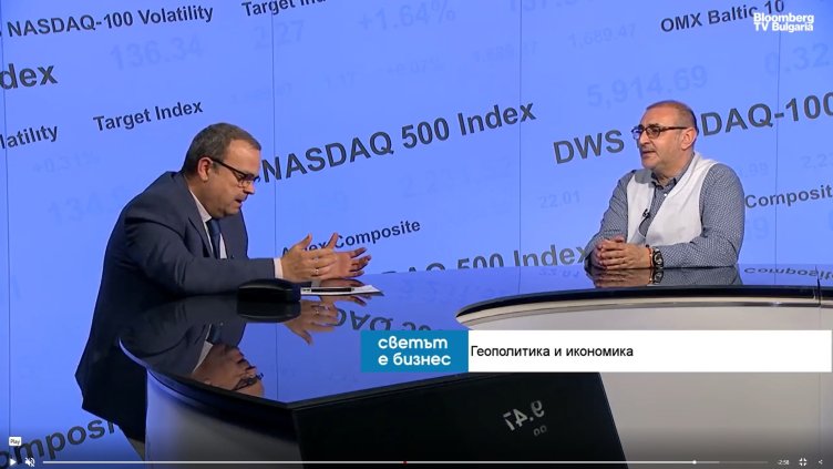 Bloomberg TV Bulgaria