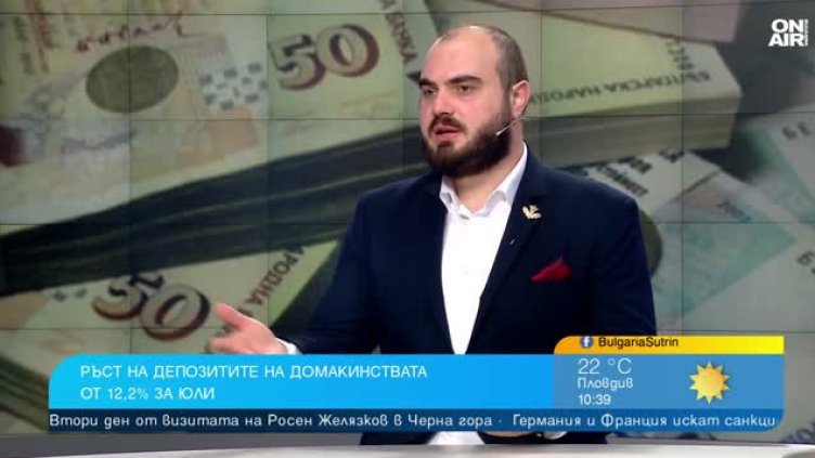 Икономист: Вдигането на данъците е удар по икономиката