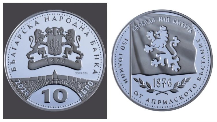  Снтимка Българска народна банка 