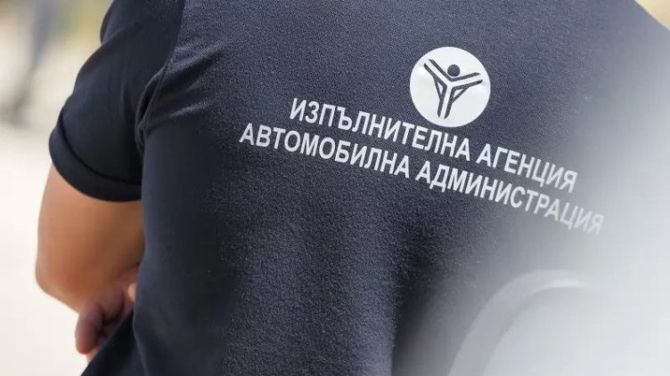 Снимка БГНЕС