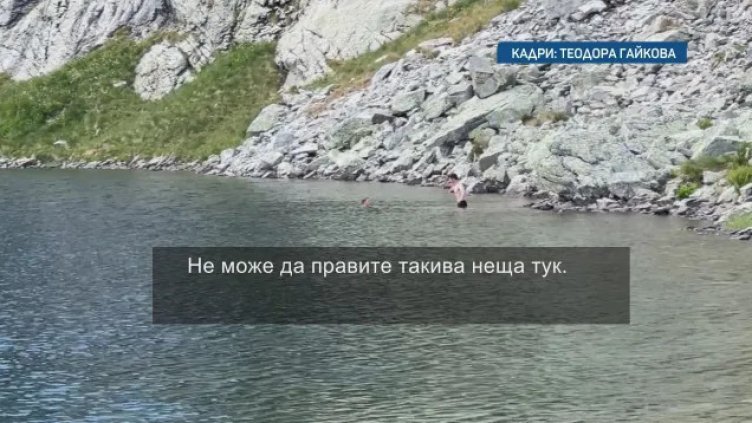 Кадър: Теодора Гайкова