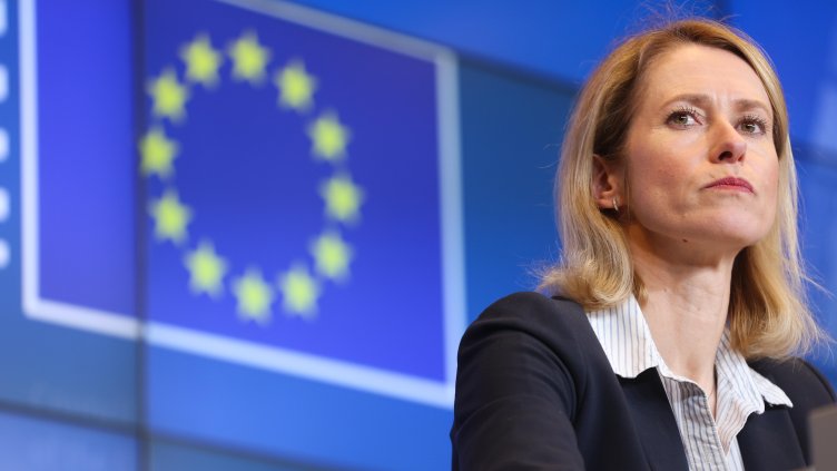 Снимка: архив, БГНЕС