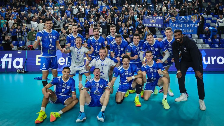 Снимка: ВК Левски