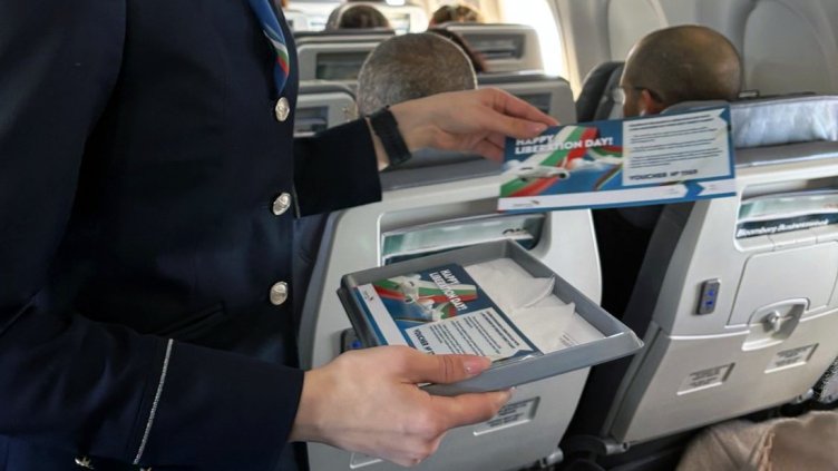 България Еър