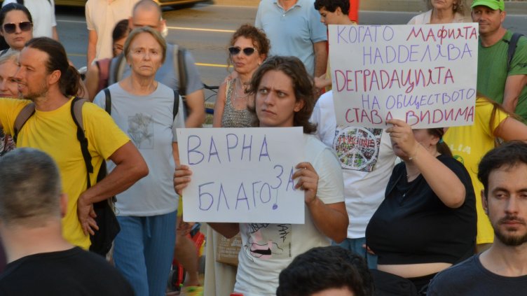 Снимка: БГНЕС