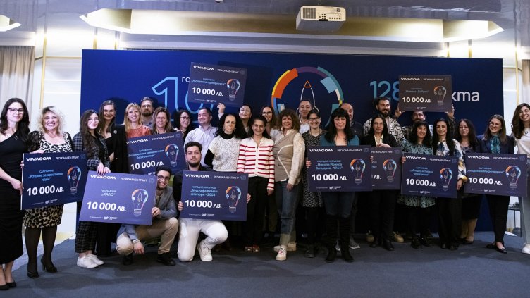 За 10 години Vivacom Регионален грант дари над 700 000 лв. за значими проекти от цялата страна