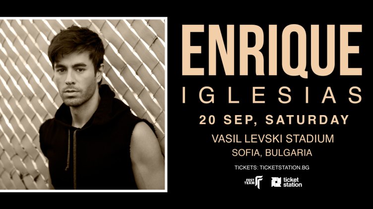 Снимки: Fest team