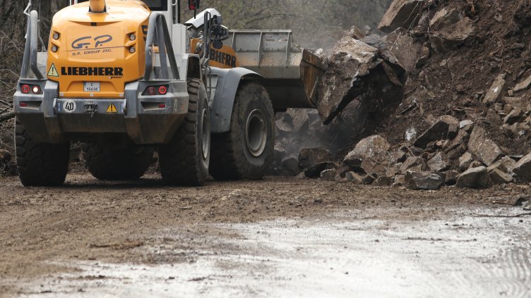 БГНЕС, архив