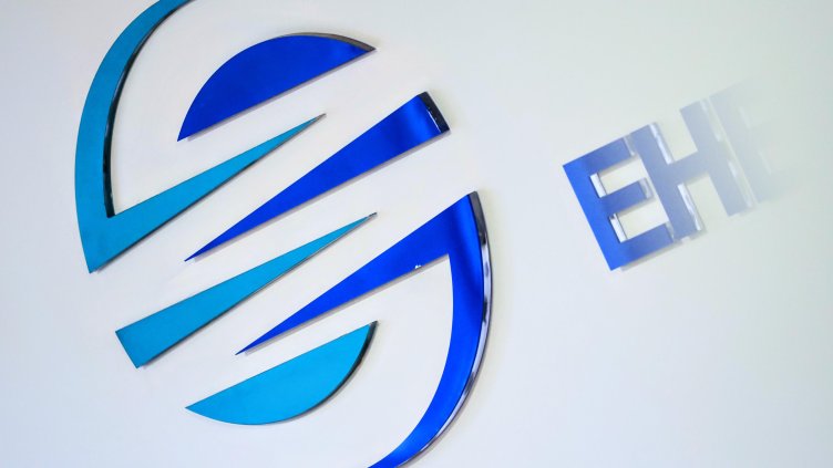 Снимка: архив, БГНЕС