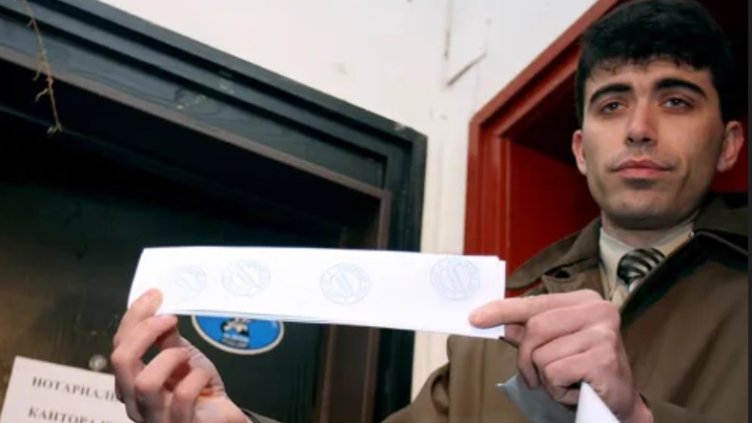 Снимка БГНЕС