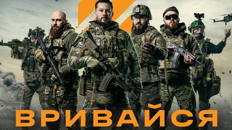 Не са нужни само оръжия: Как армията на Украйна създава своя "бранд" от окопите СНИМКИ/ВИДЕО