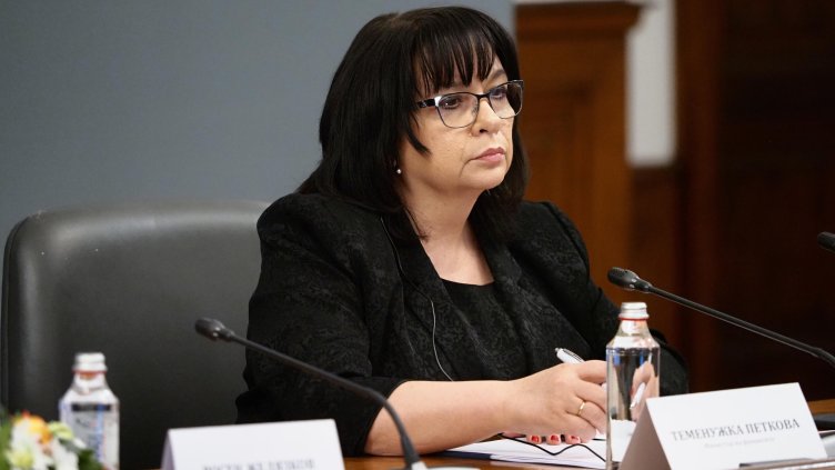 Снимка БГНЕС