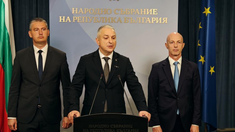 Снимка: БГНЕС