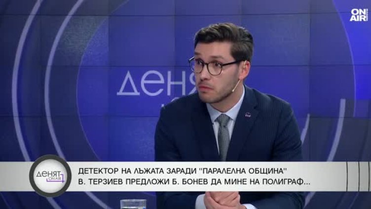 "Спаси София" обвинява Васил Терзиев в липса на лидерство