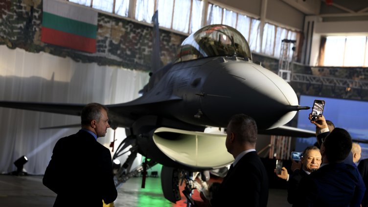 Снимка БГНЕС