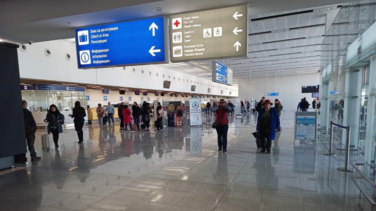 Снимка БГНЕС