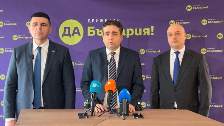 Снимка: БГНЕС